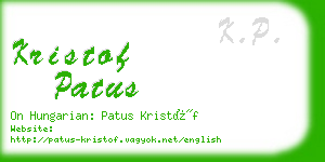 kristof patus business card